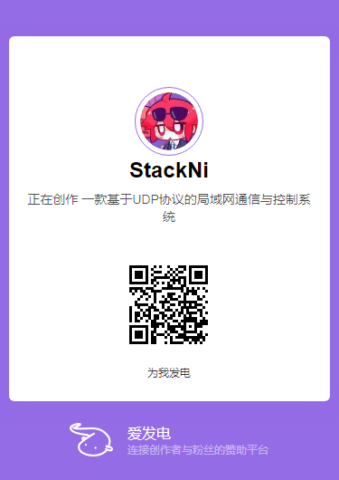 支持作者